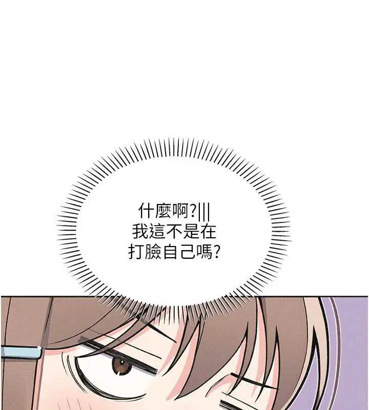 第64話
