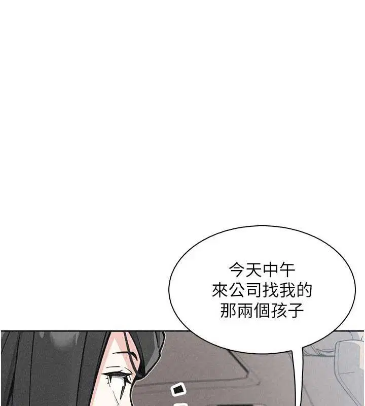 第64話