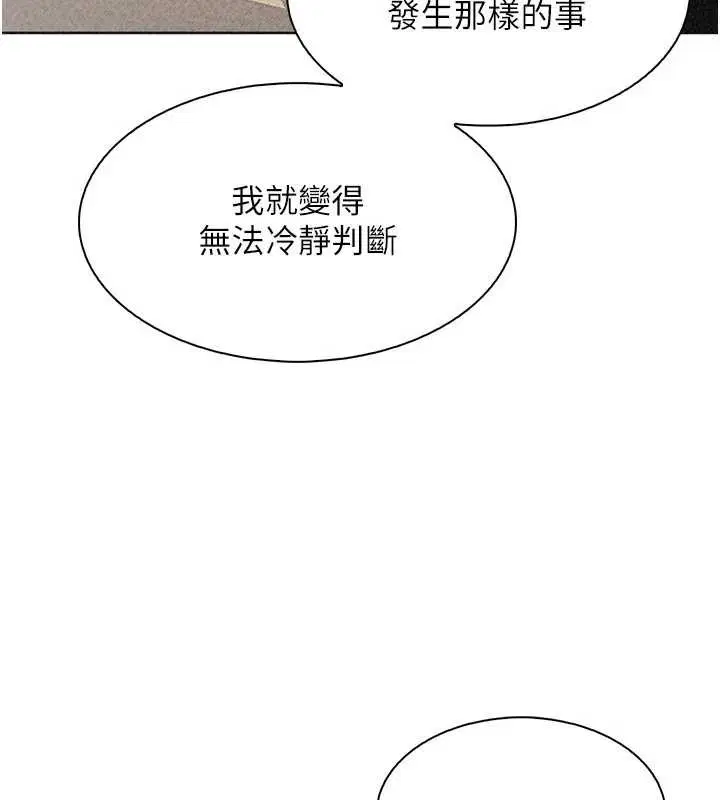 第64話