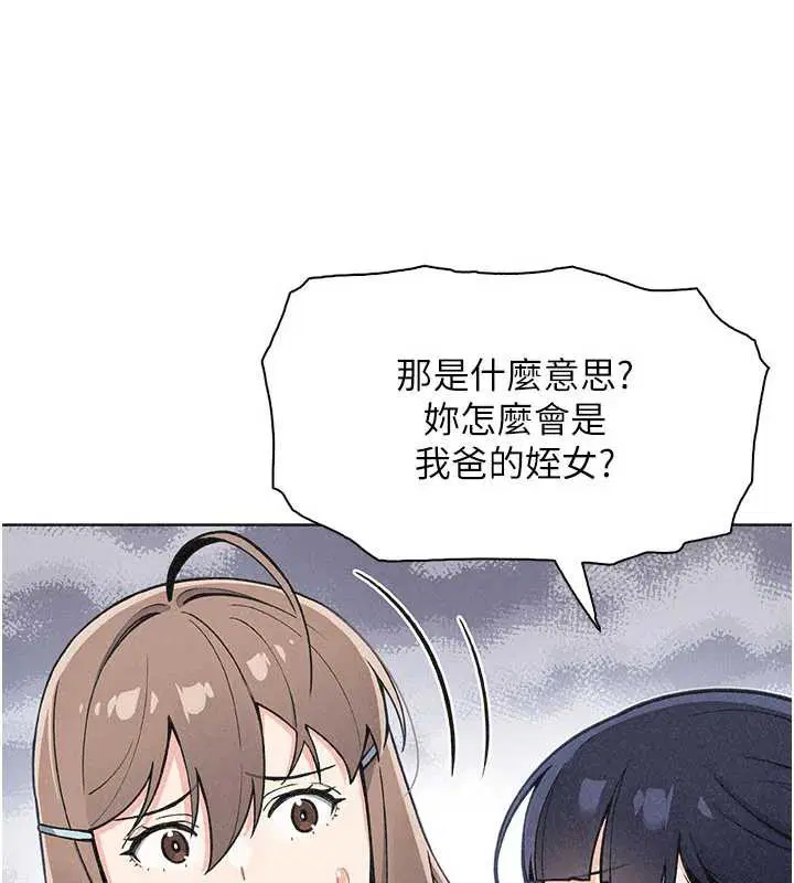 第64話