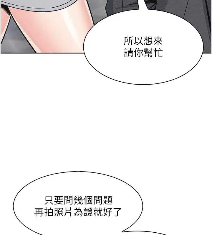 第64話
