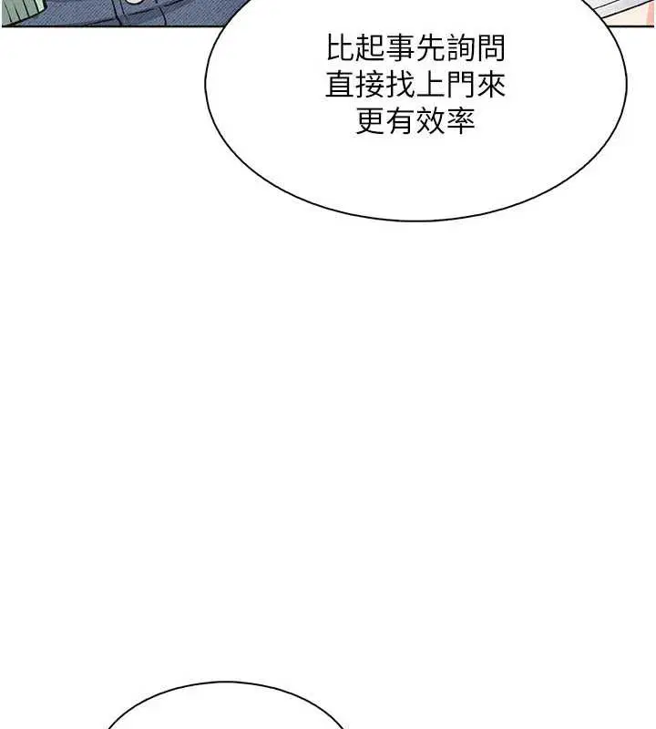 第64話