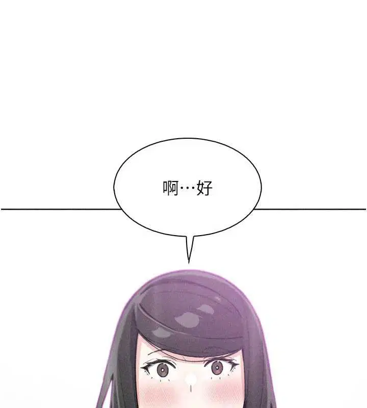 第64話