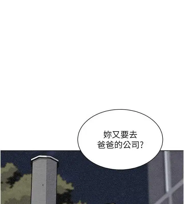 第65話