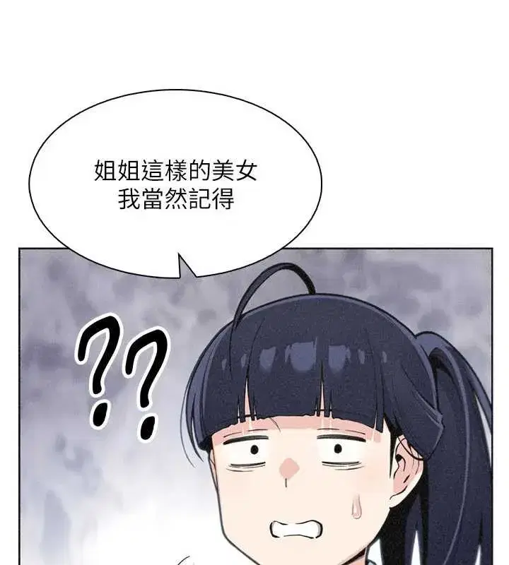 第65話