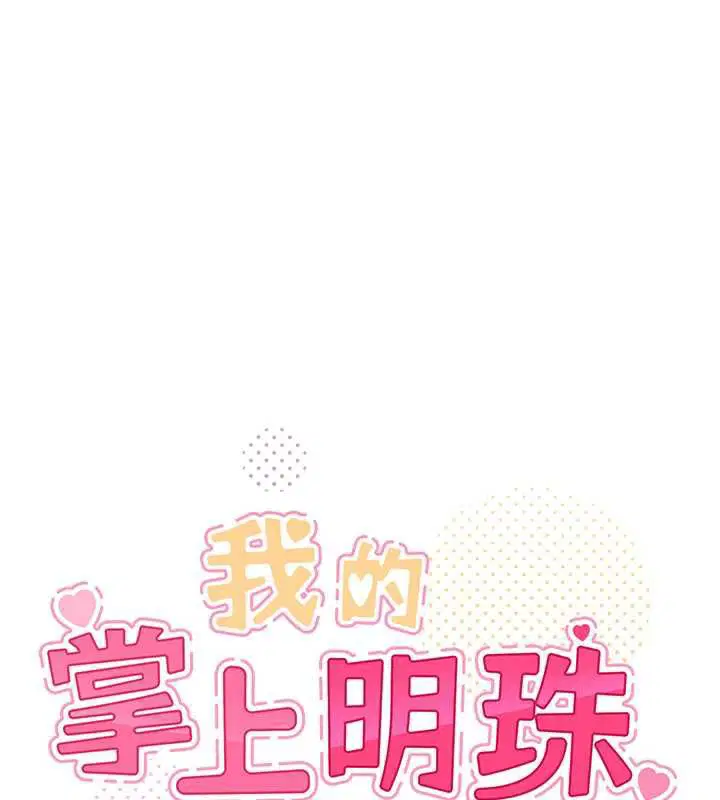 第66話