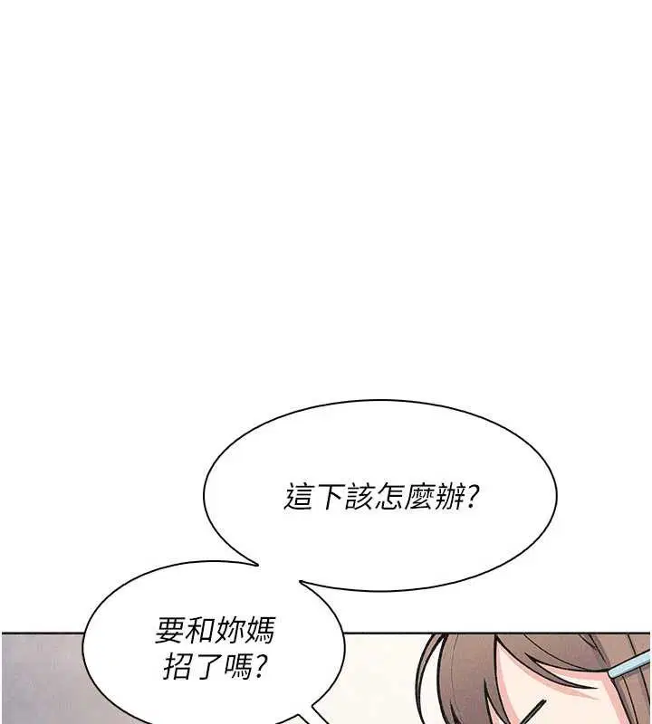 第66話