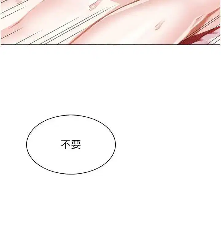第67話