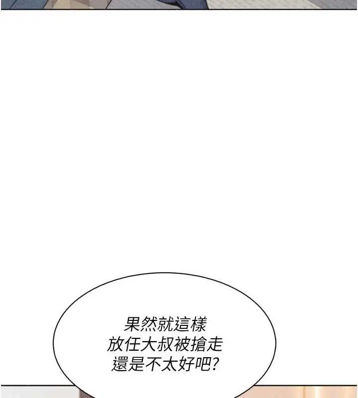第68話