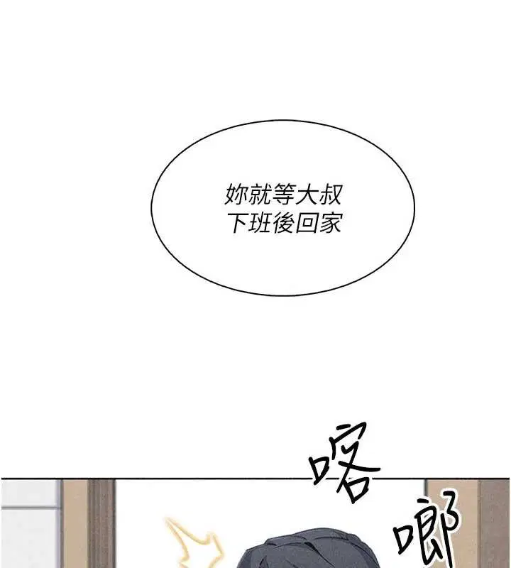 第68話
