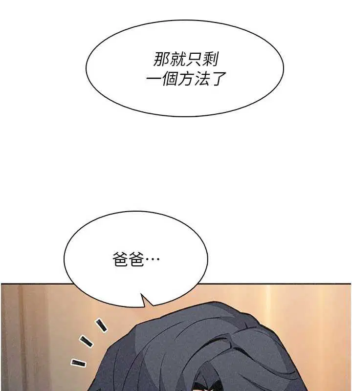 第68話
