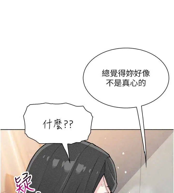 第68話