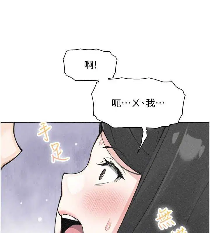 第68話