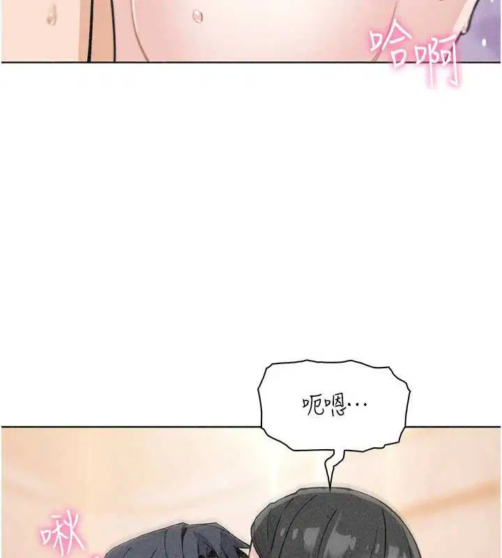 第68話