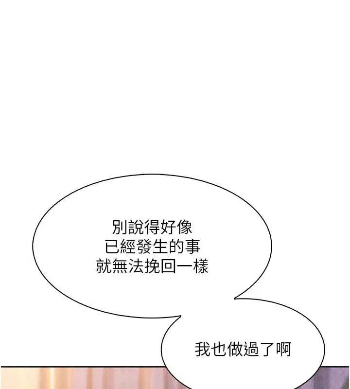 第68話