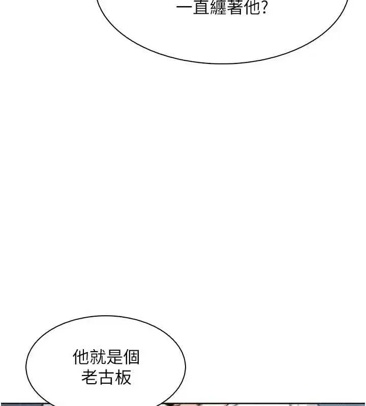 第68話