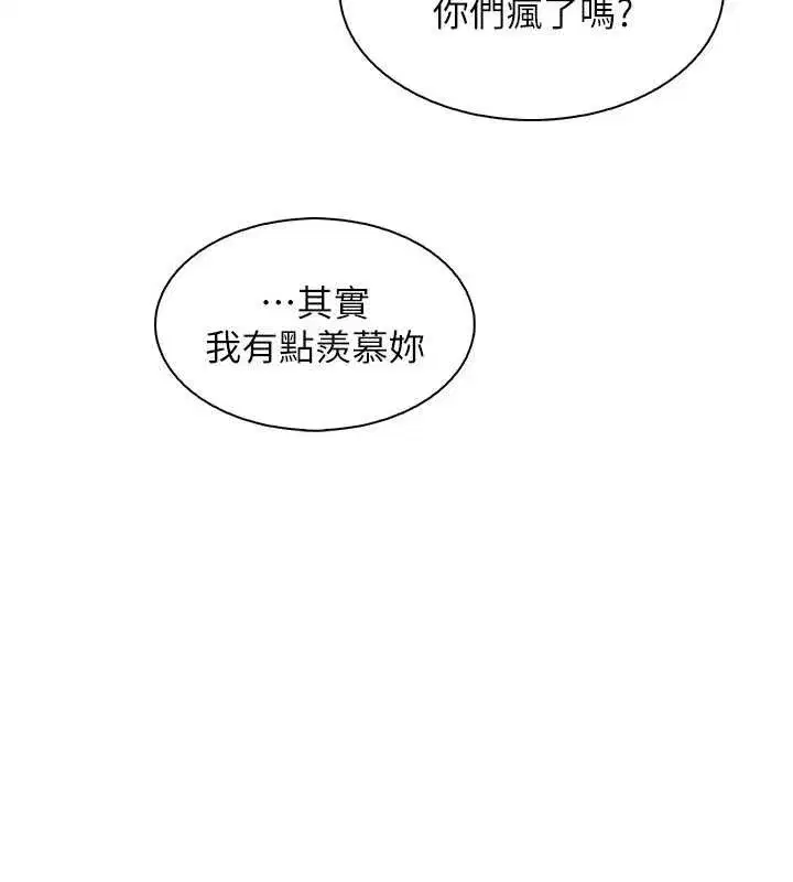 第69話