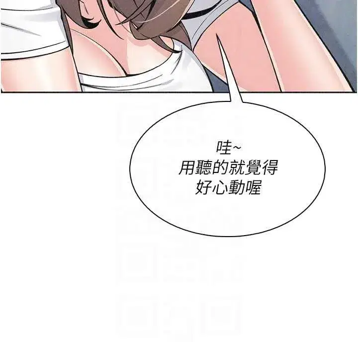 第69話