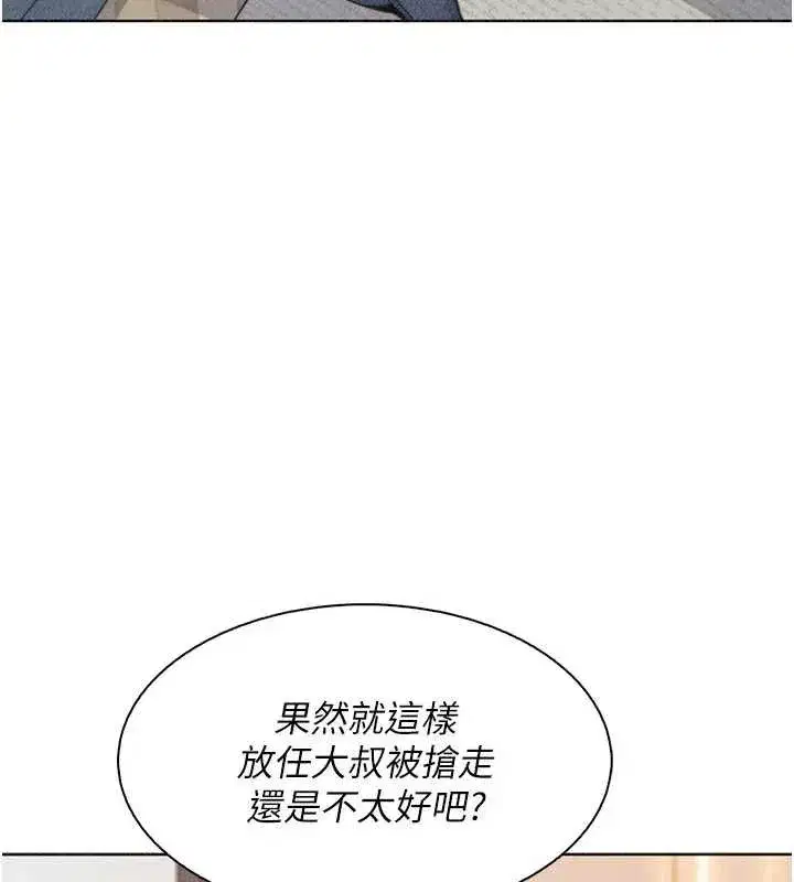 第69話