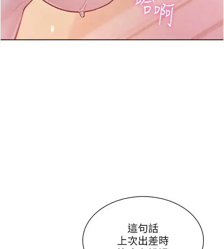 第69話