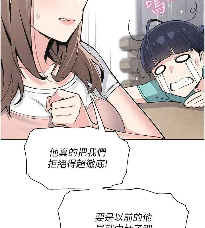 第69話