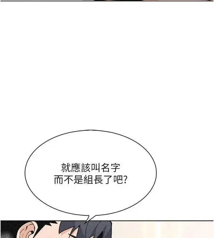第69話