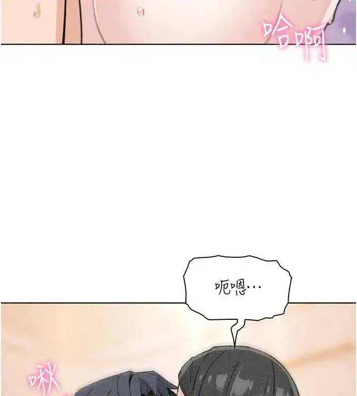 第69話