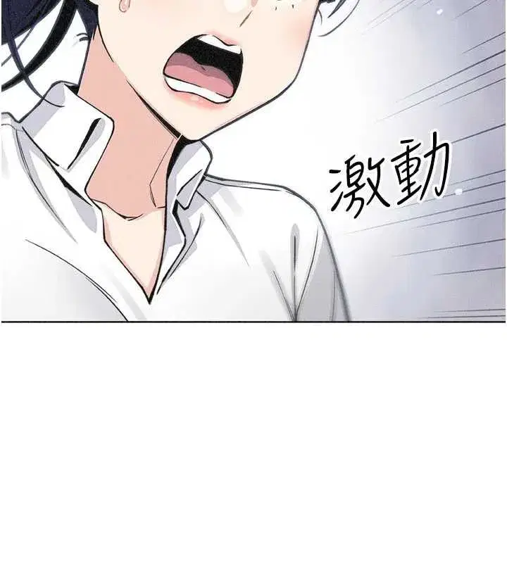 第69話