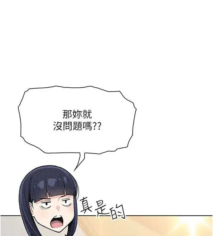 第69話