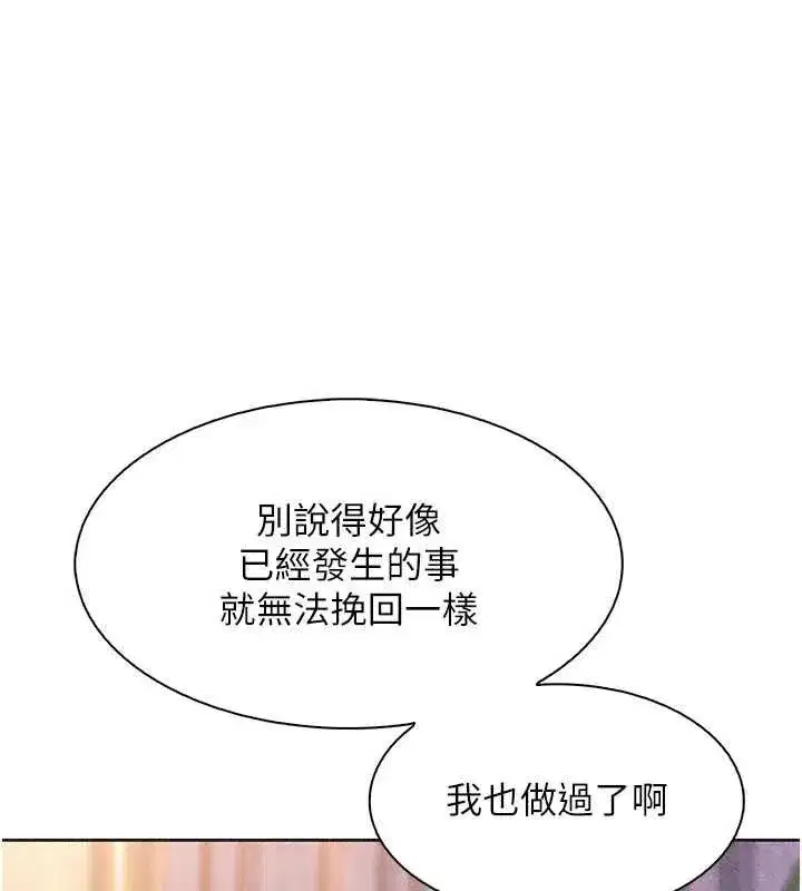 第69話