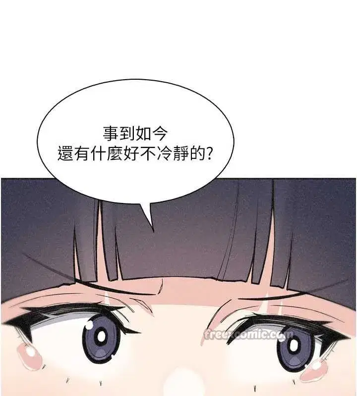 第69話