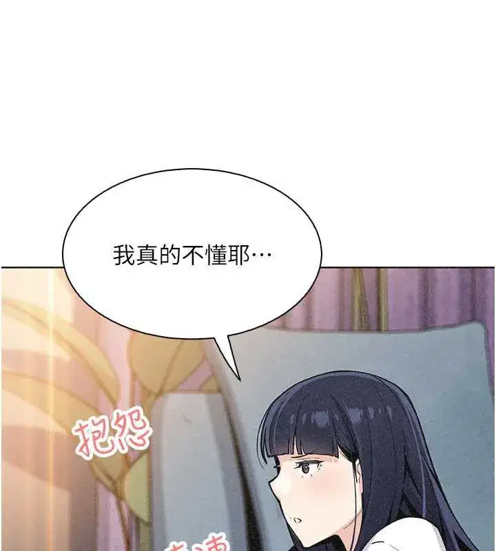 第69話