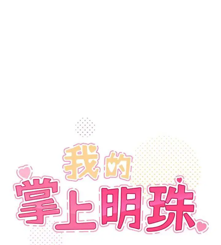 第70話
