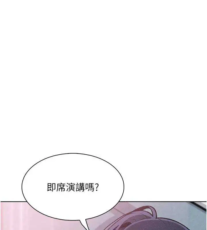 第70話