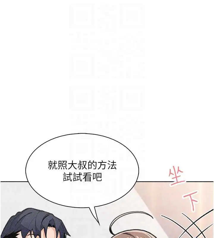 第70話