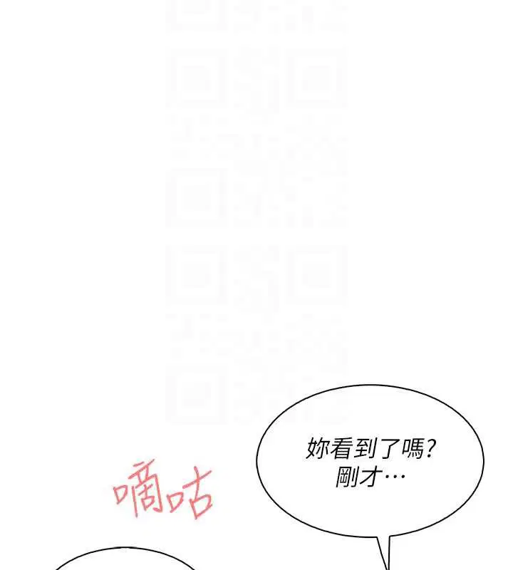 第70話