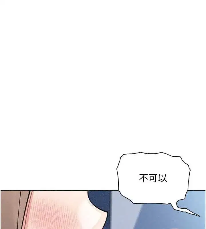 第71話