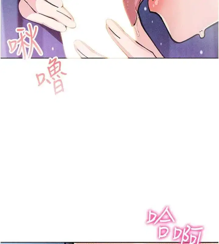 第71話