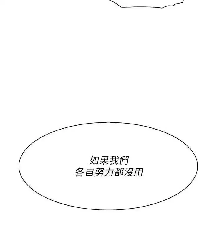 第71話