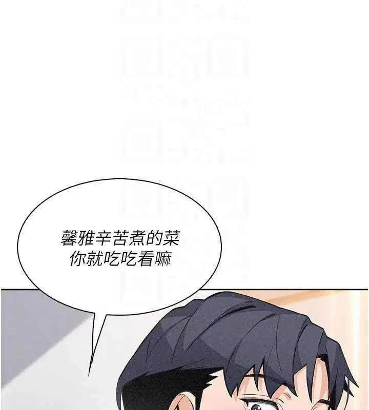 第71話