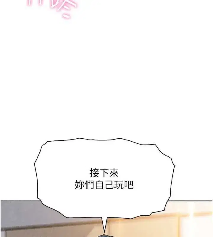 第71話