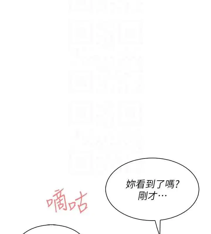第71話