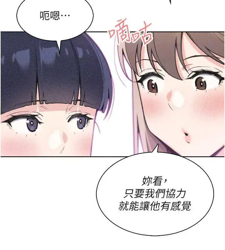 第71話