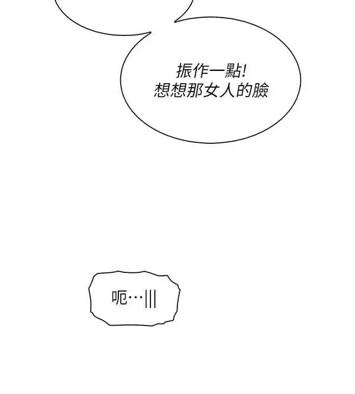第71話