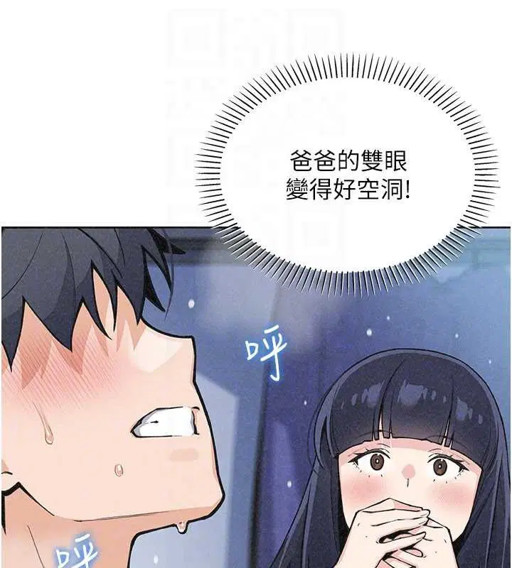 第72話