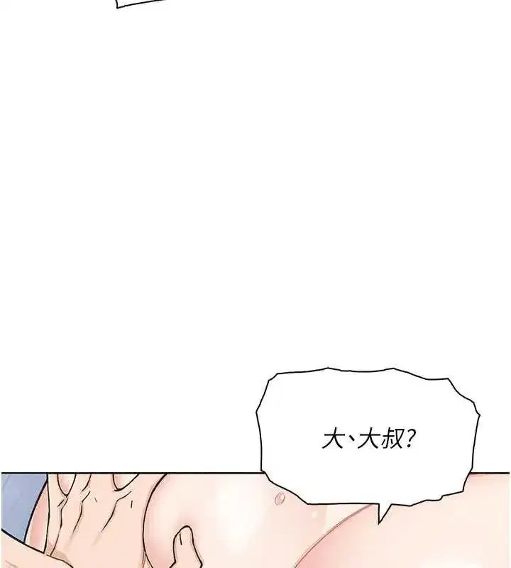 第73話