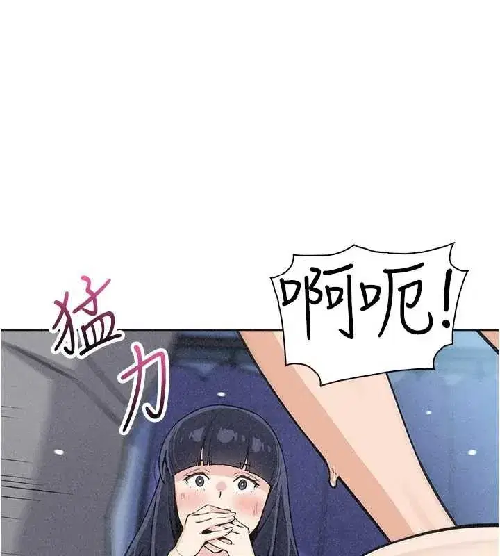 第73話