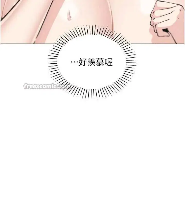 第73話