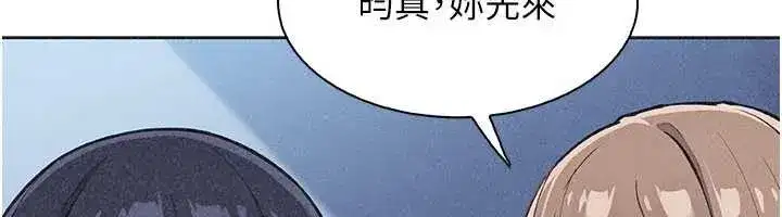 第73話