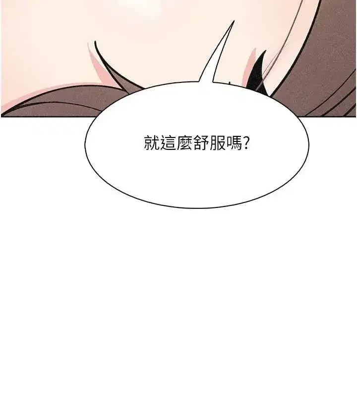 第73話